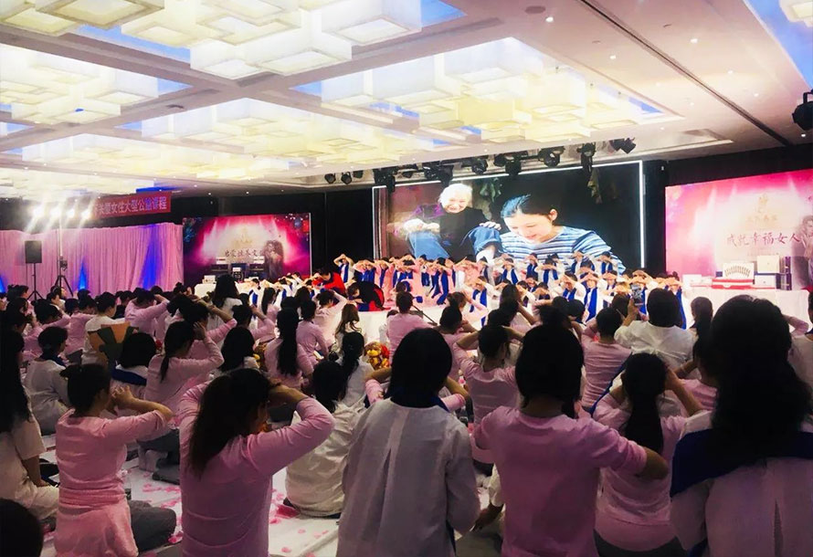 中康佰年——幫助客戶(hù)搭建私密文化