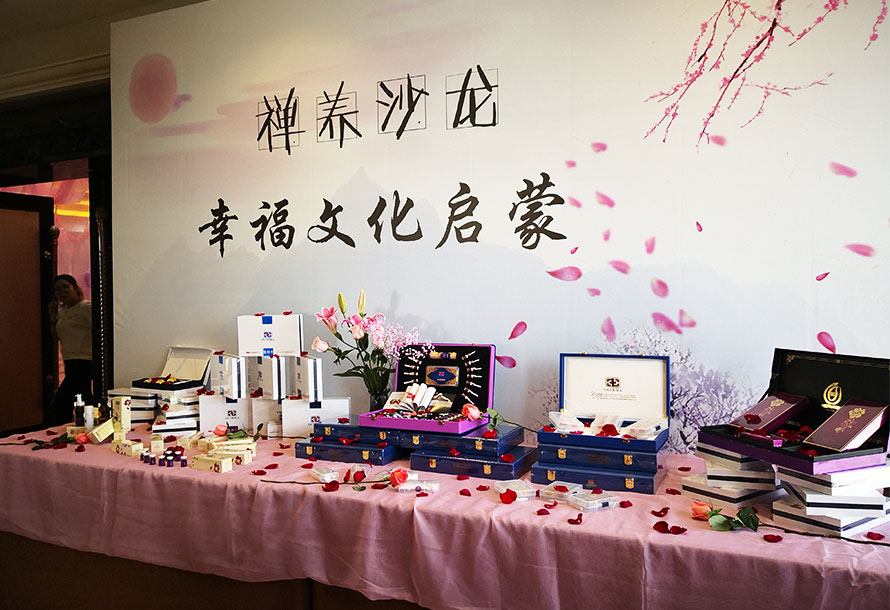 中康佰年——配合客戶(hù)舉辦禪養(yǎng)沙龍