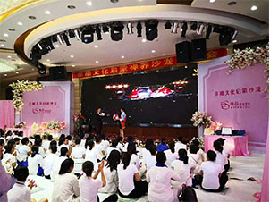 會(huì)議配合案例