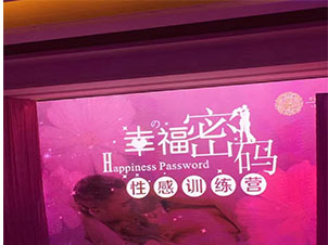 會(huì)議配合案例