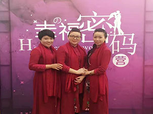 會(huì)議配合案例