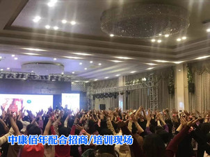 會(huì)議配合案例