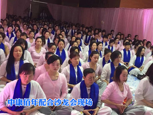 會(huì)議配合案例