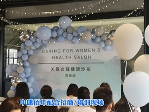 會(huì)議配合案例