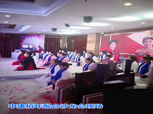 會(huì)議配合案例