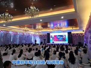 會(huì)議配合案例