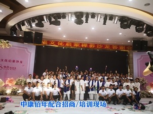 會(huì)議配合案例