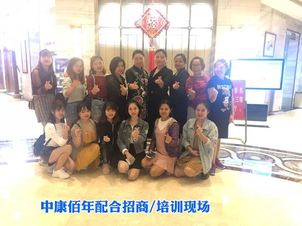會(huì)議配合案例