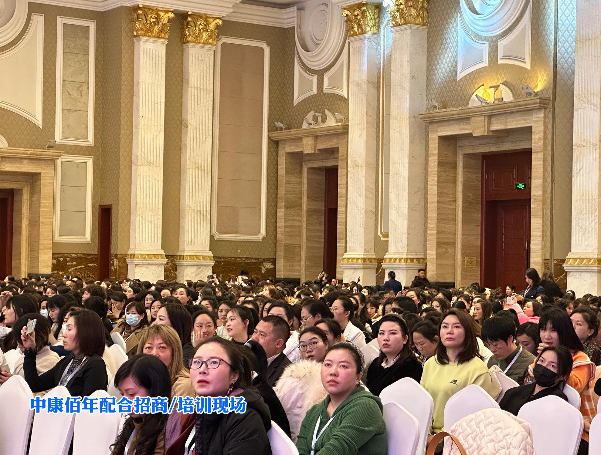 普及會(huì)議