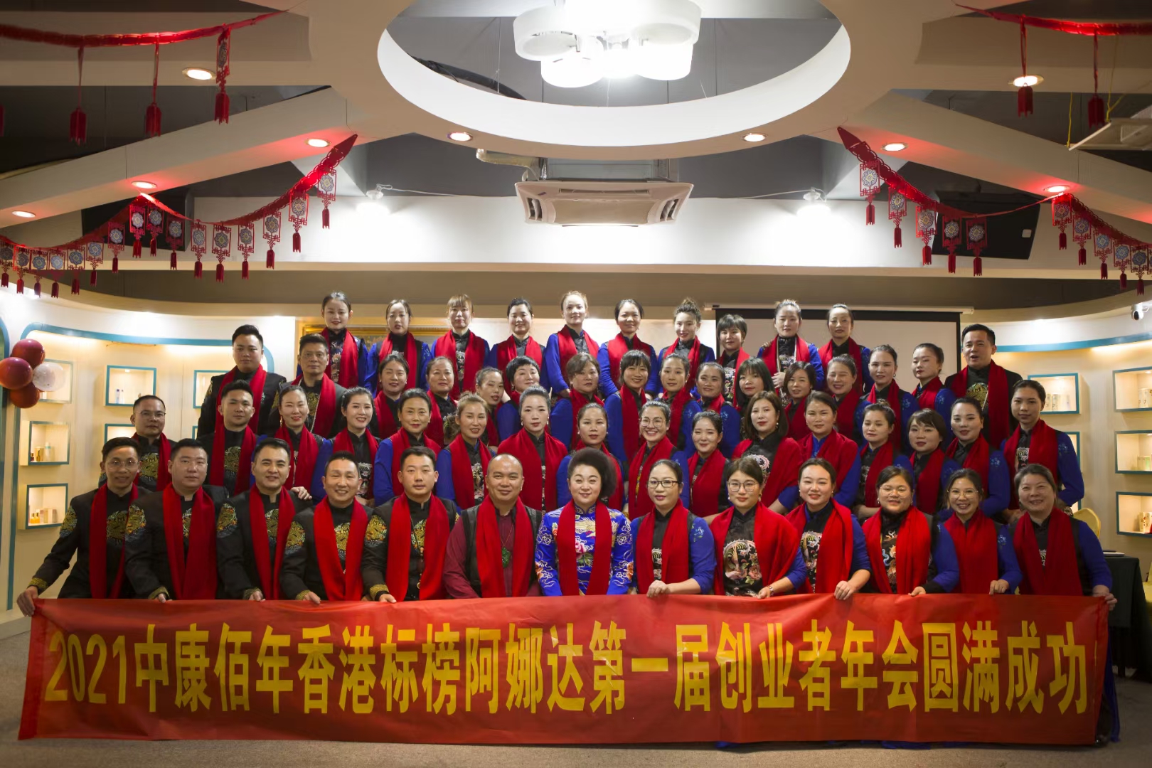創(chuàng)業(yè)者年會(huì)