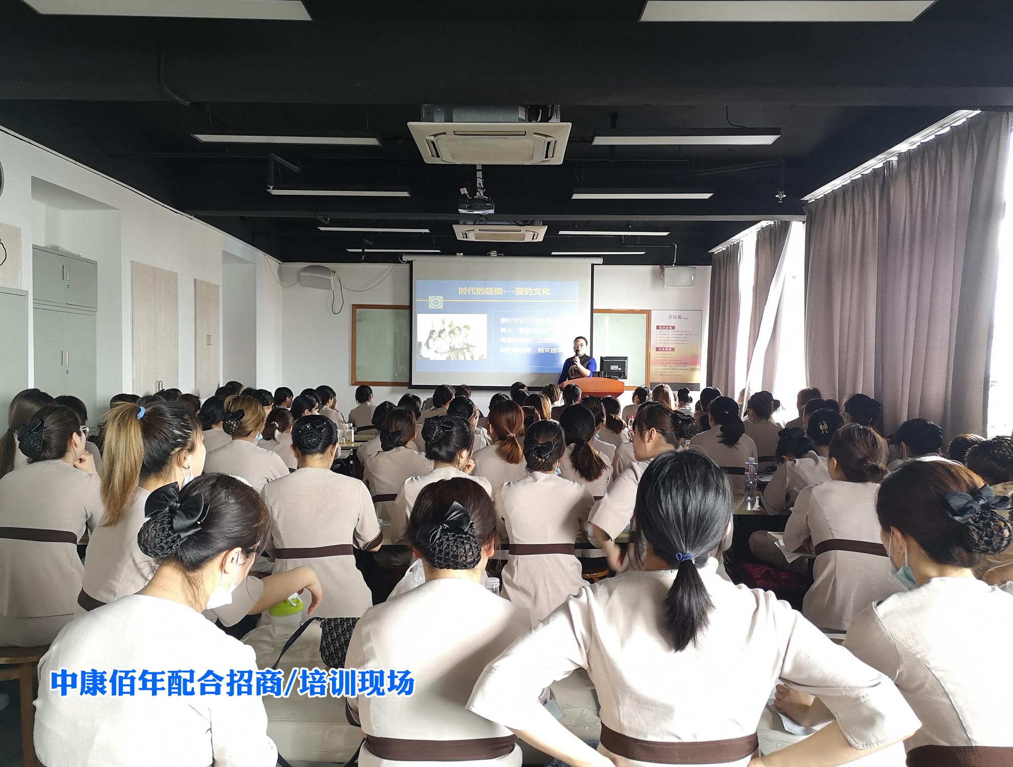 美業(yè)培訓(xùn)會(huì)議案例