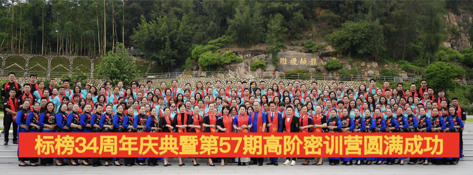 中康佰年第57期訓(xùn)練